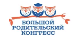 Всероссийский онлайн-марафон руководителей родительских комитетов школ и детских садов и неравнодушных родителей.