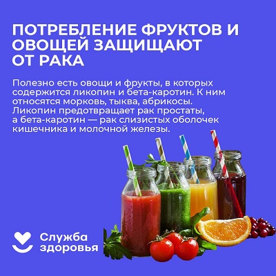 Неделя  популяризации потребления овощей и  фруктов.